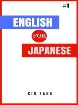 cover image of English for Japanese